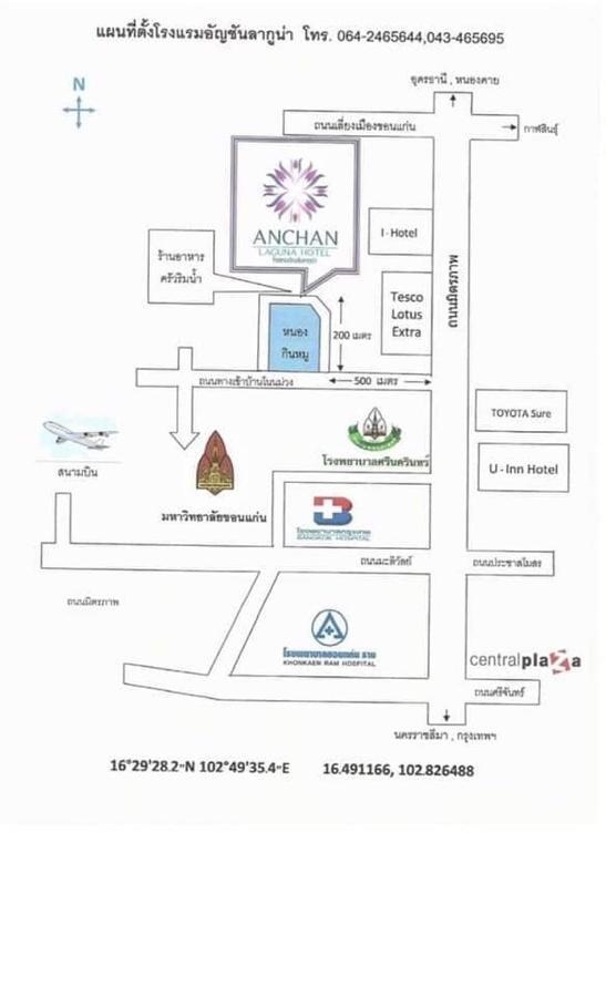 Anchan Laguna Hotel Khon Kaen Exterior foto